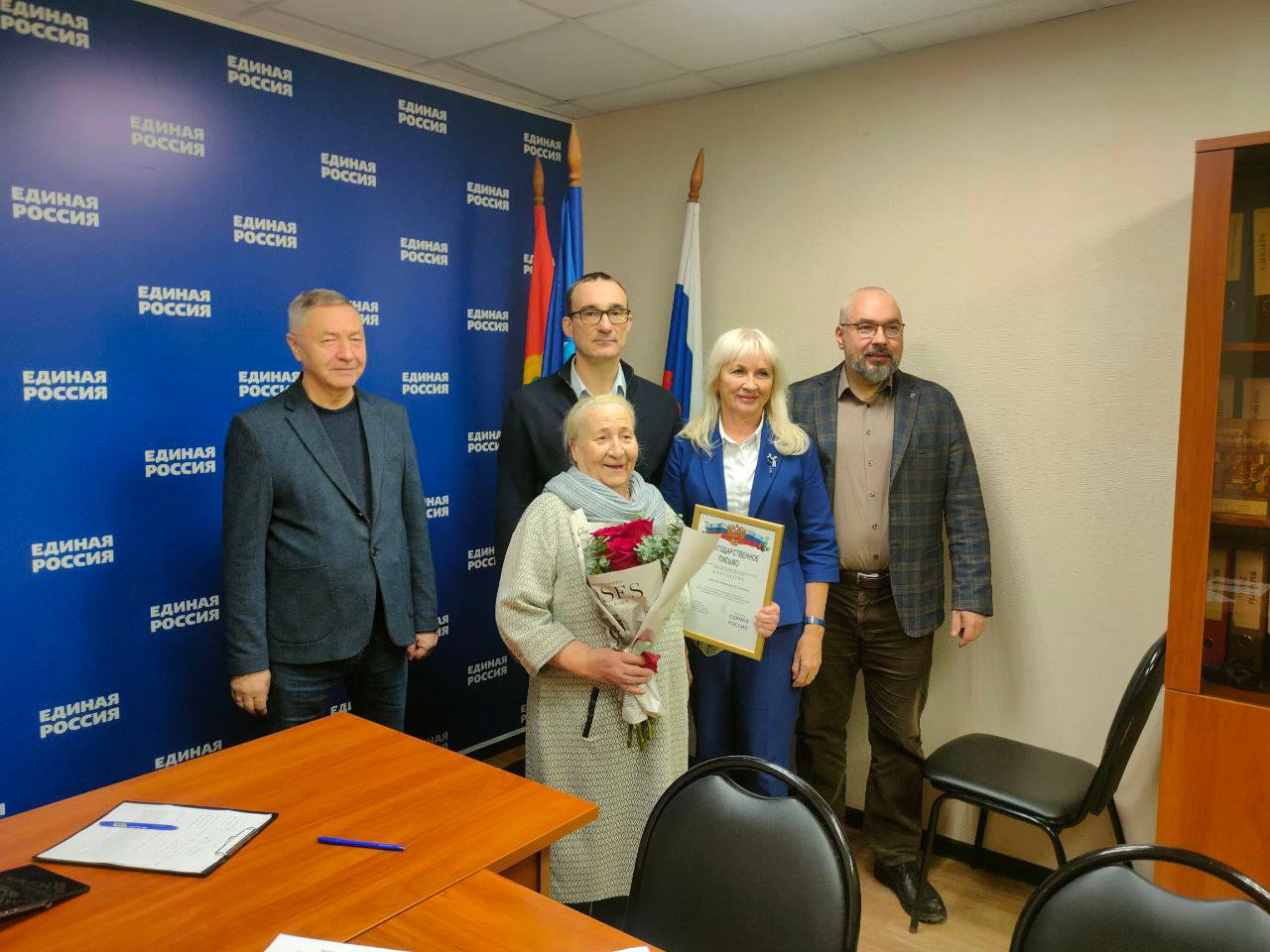 В Серпухове вручили благодарственное письмо старейшему члену партии «Единая Россия»