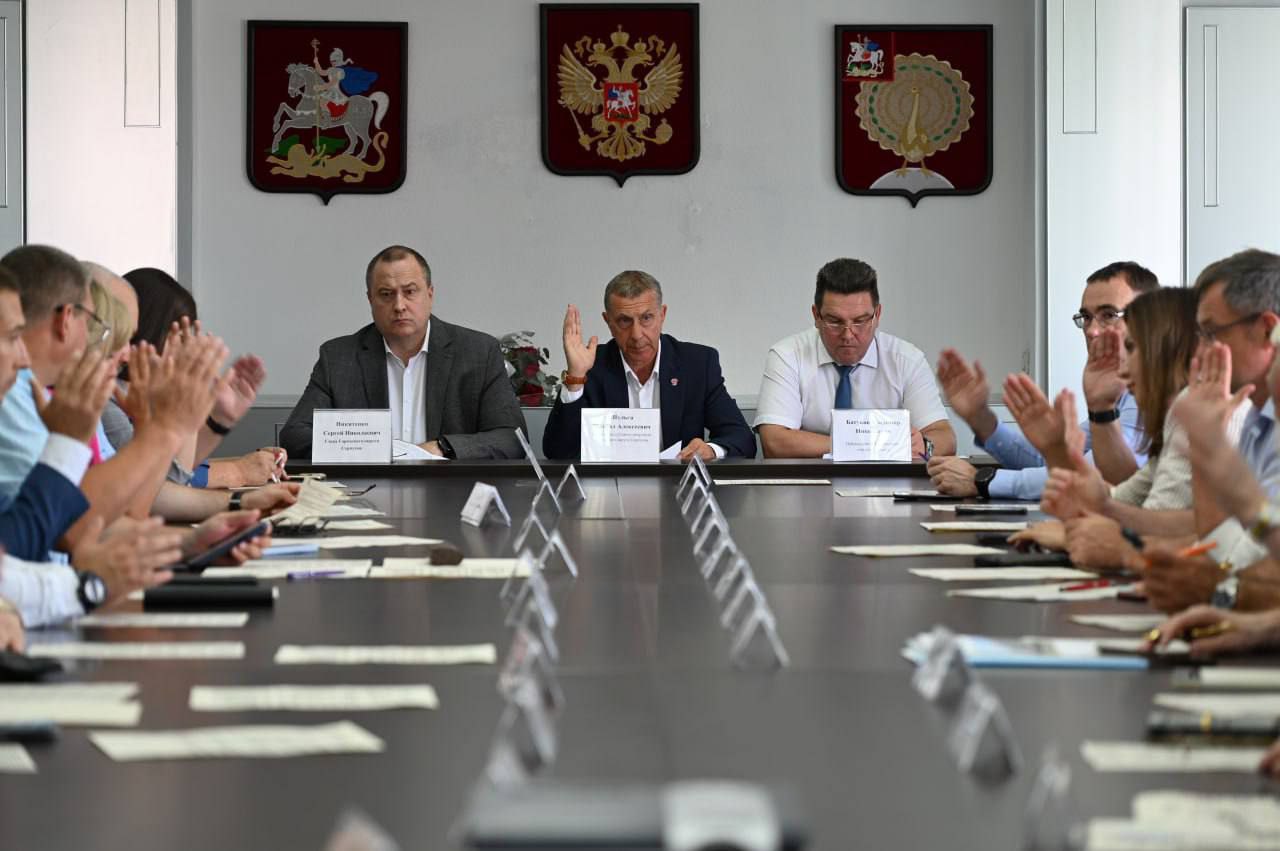 Очередное заседание Совета депутатов провели в Городском округе Серпухов