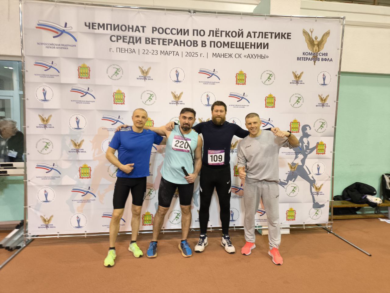 Серпуховичи успешно выступили на Чемпионате России по лёгкой атлетике среди ветеранов