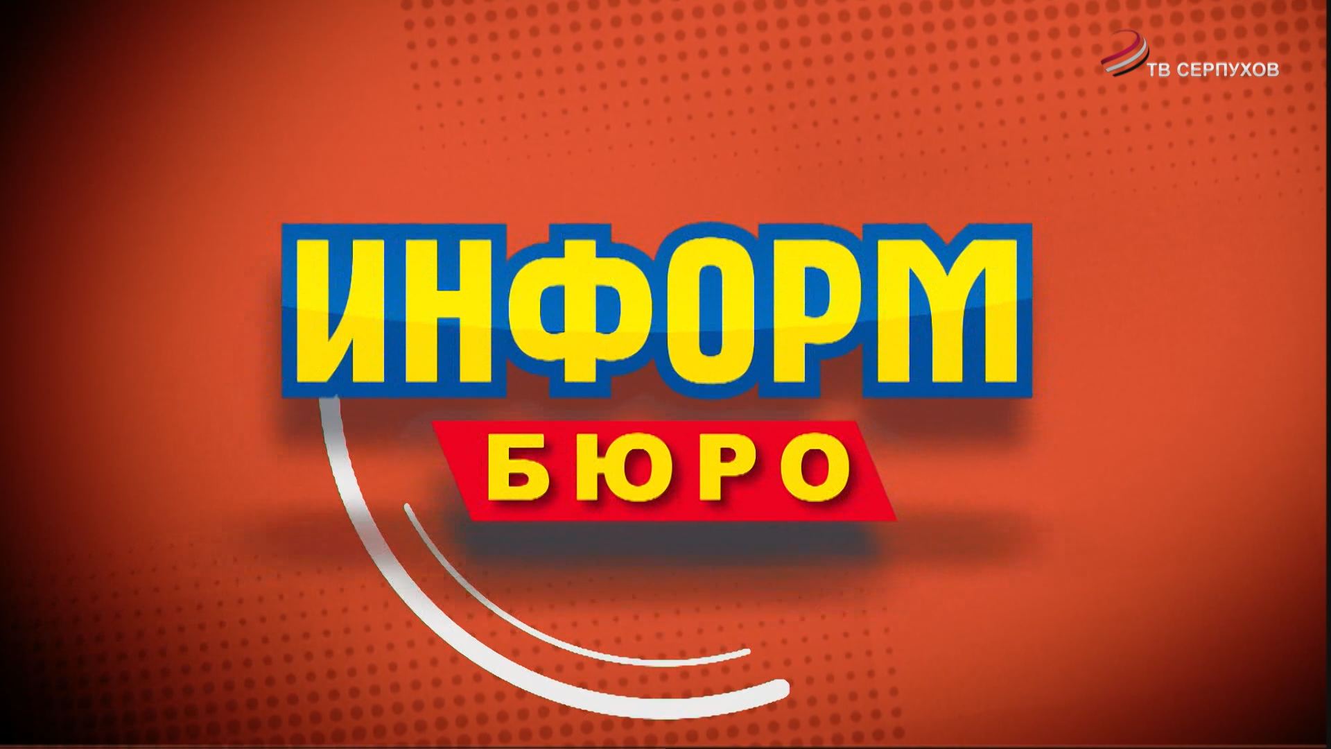 ИнформБюро. Новый магазин "Перекресток" в ТЦ "Слава" ИнформБюро. Новый магазин "Перекресток" в ТЦ "Слава"