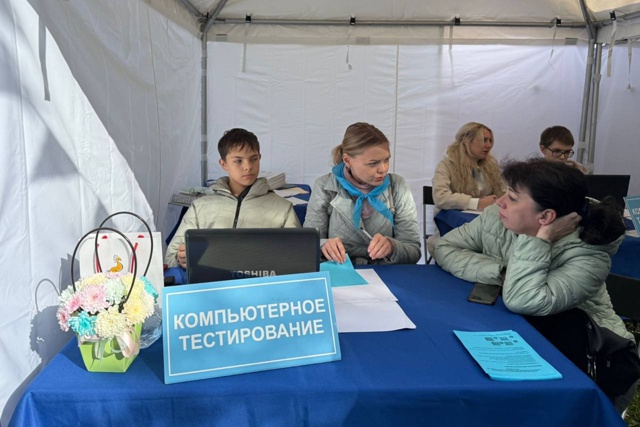 В серпуховском парке в День города можно было определиться с будущей профессией