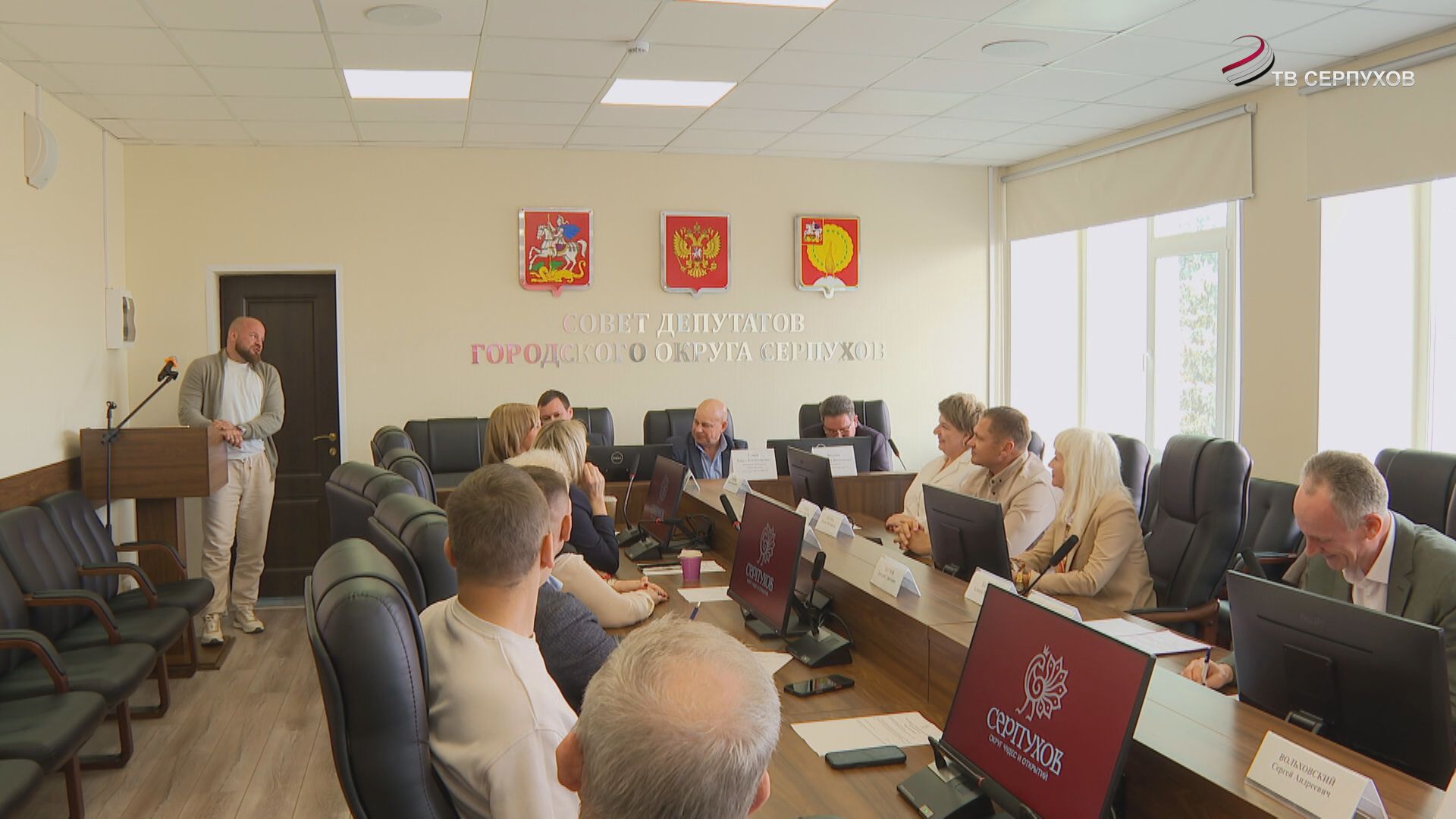 Депутатский состав Серпухова изменился