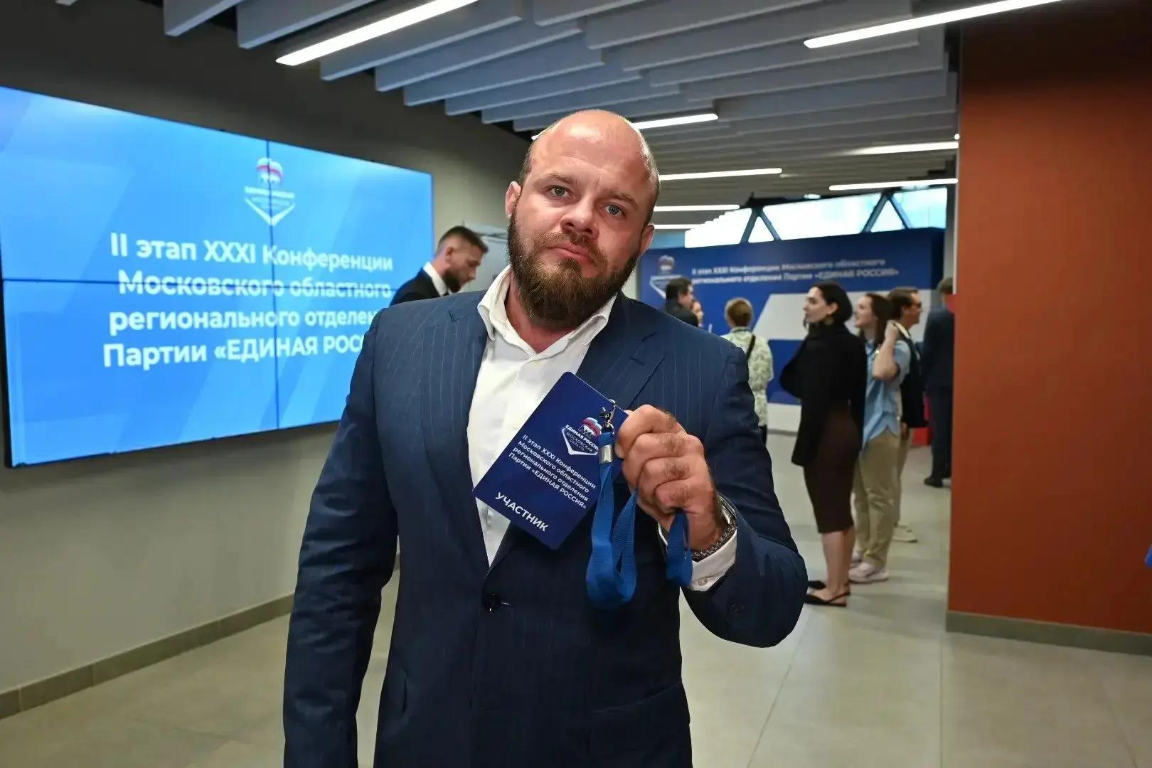 Алексей Батогов утвержден в качестве кандидата в депутаты Московской областной Думы от Серпухова по 24 одномандатному избирательному округу Алексей Батогов утвержден в качестве кандидата в депутаты Московской областной Думы от Серпухова по 24 одномандатному избирательному округу