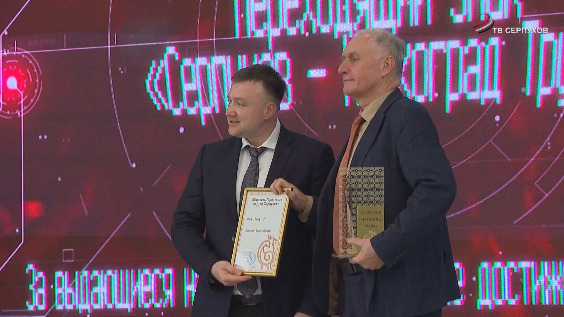 В Серпухове отпраздновали День труда вместе с искусственным интеллектом