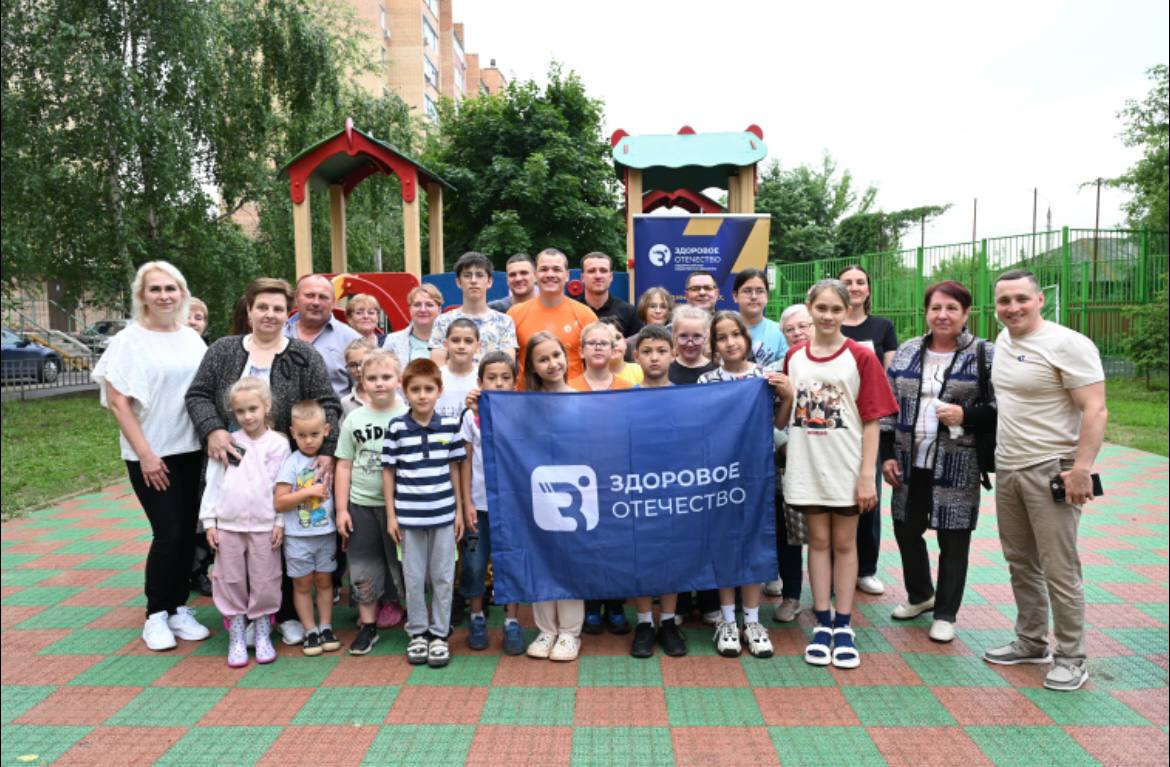 В Серпухове запустили летний проект «А у нас во дворе – Здоровое Отечество!»