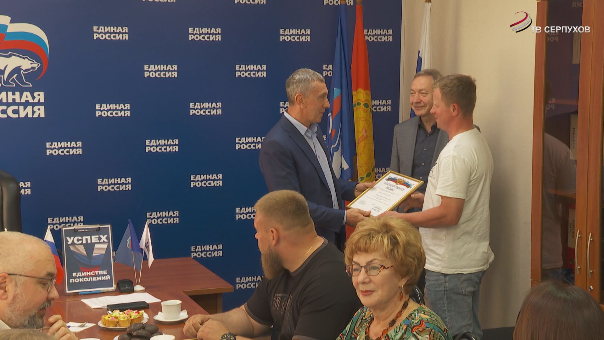 В Серпухове наградили предпринимателей