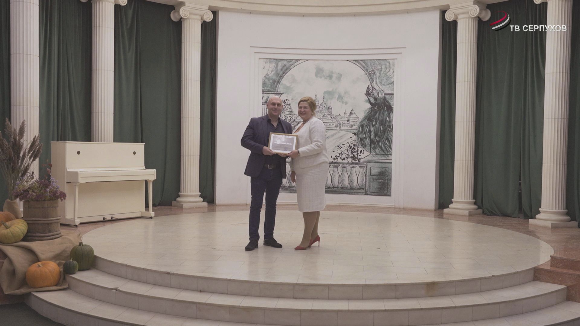 В Серпухове наградили работников сельского хозяйства