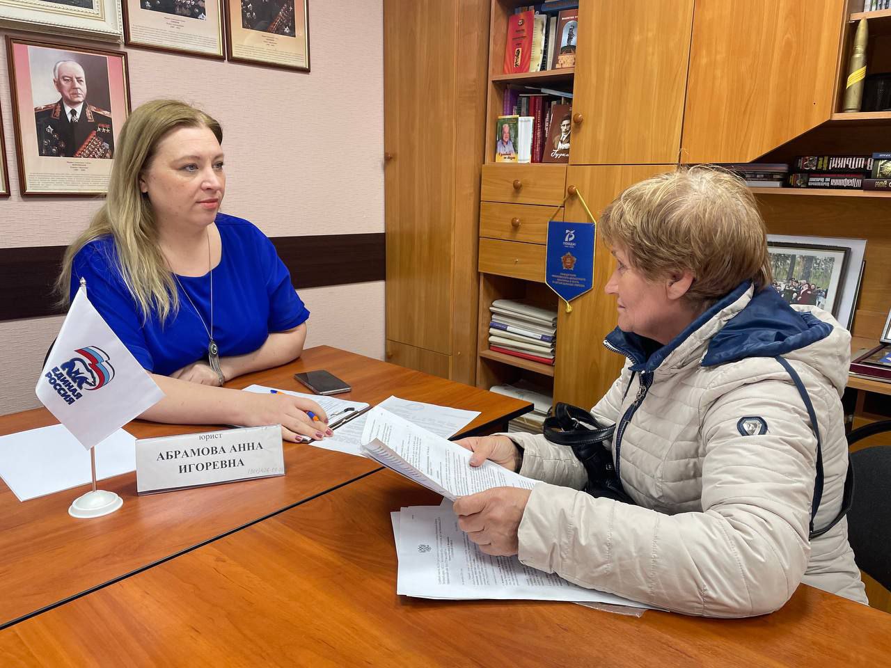 Правовая поддержка: в Серпухове прошел прием граждан по юридическим вопросам