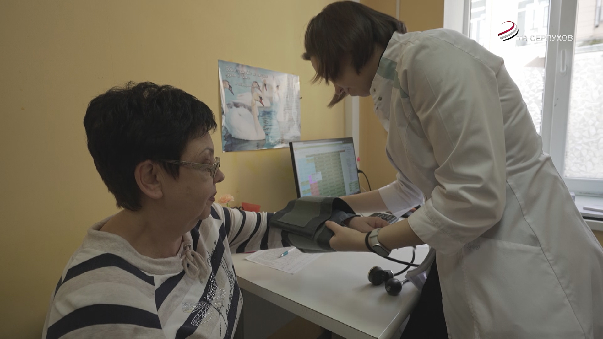 В Серпухове проходит ежегодная диспансеризация