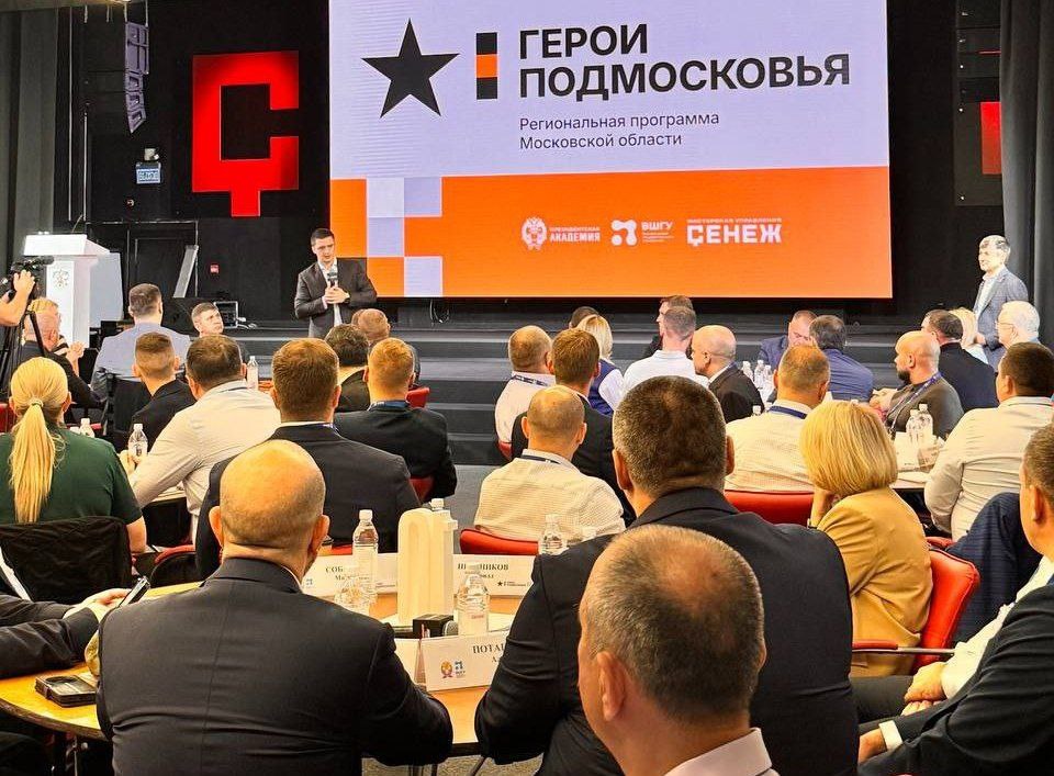 Глава Серпухова Алексей Шимко принял участие в Дне наставника