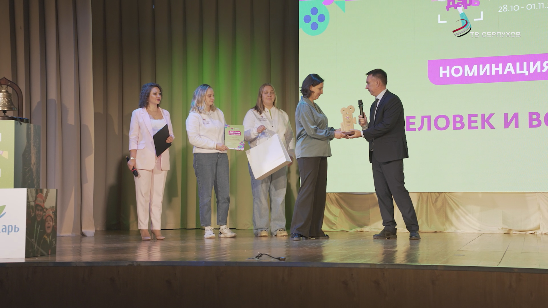 Журналисты из Серпухова стали победителями IX фестиваля открытого социального кино «Шередарь»