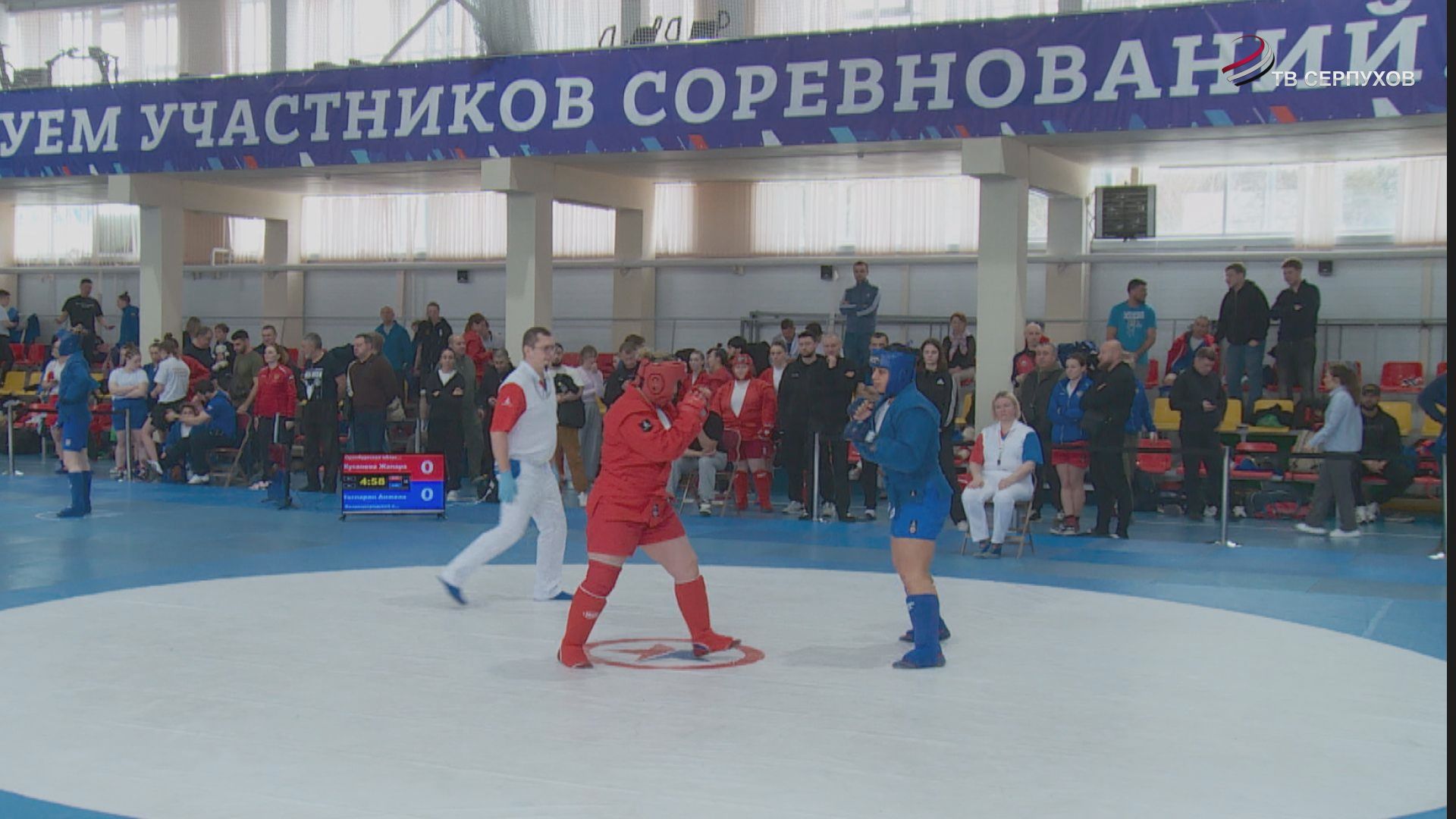 В Серпухове сформировали сборную России по женскому самбо