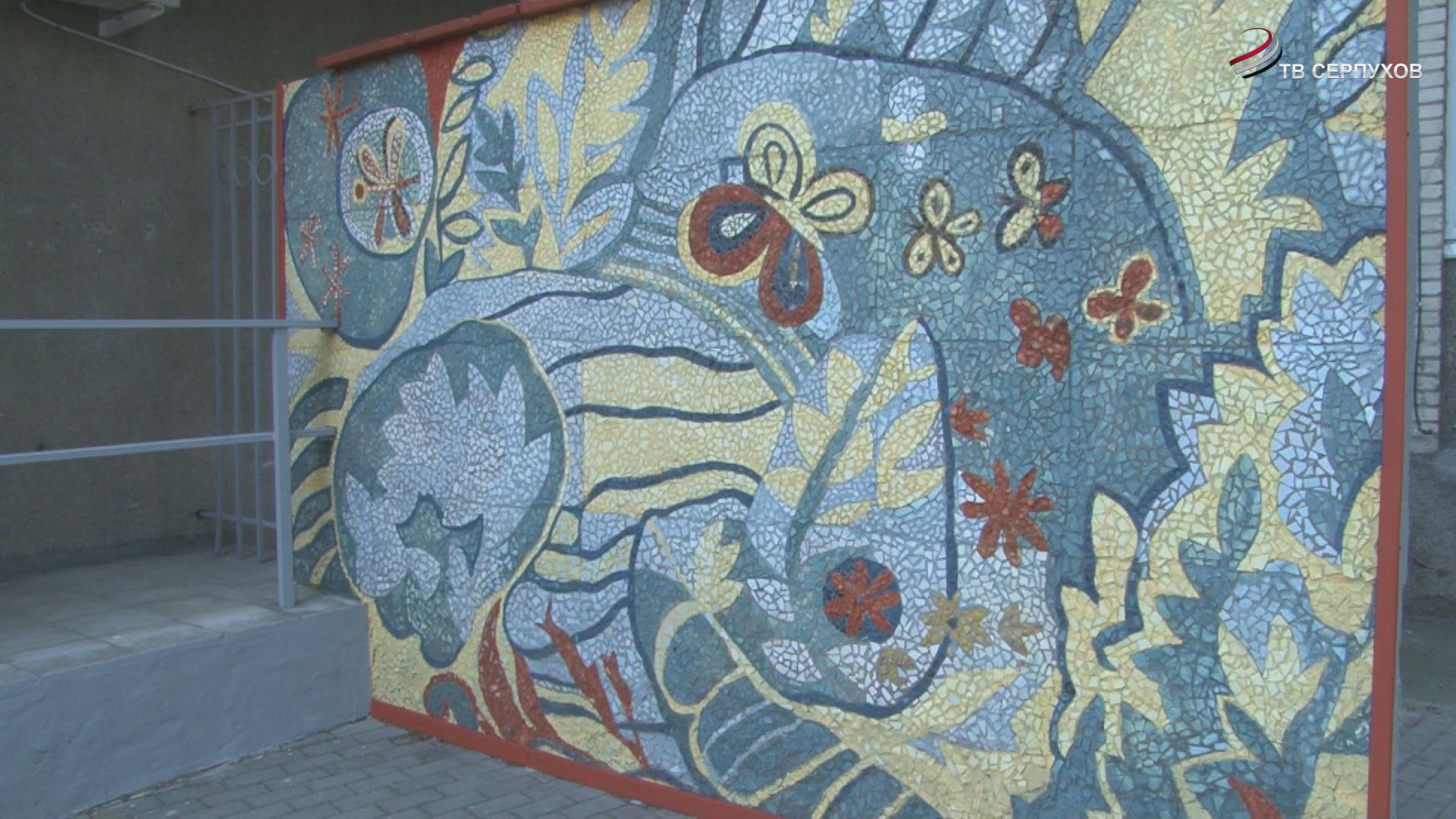 В Протвино художница Инесса Помелова отреставрировала панно «Бабочки»