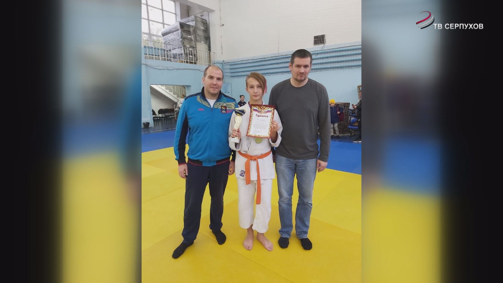 Дзюдоистка из Серпухова завоевала золотую медаль на турнире в Туле Дзюдоистка из Серпухова завоевала золотую медаль на турнире в Туле