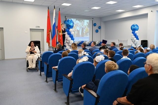В Серпухове открыли после ремонта школу №2
