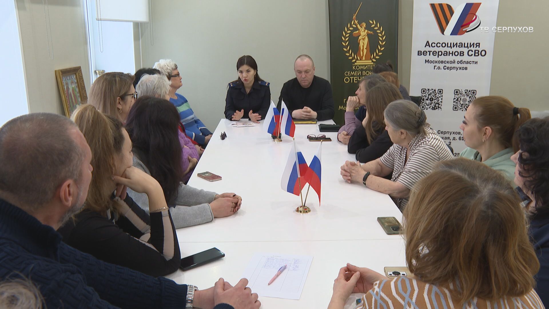 В Серпухове напомнили о мошеннических схемах