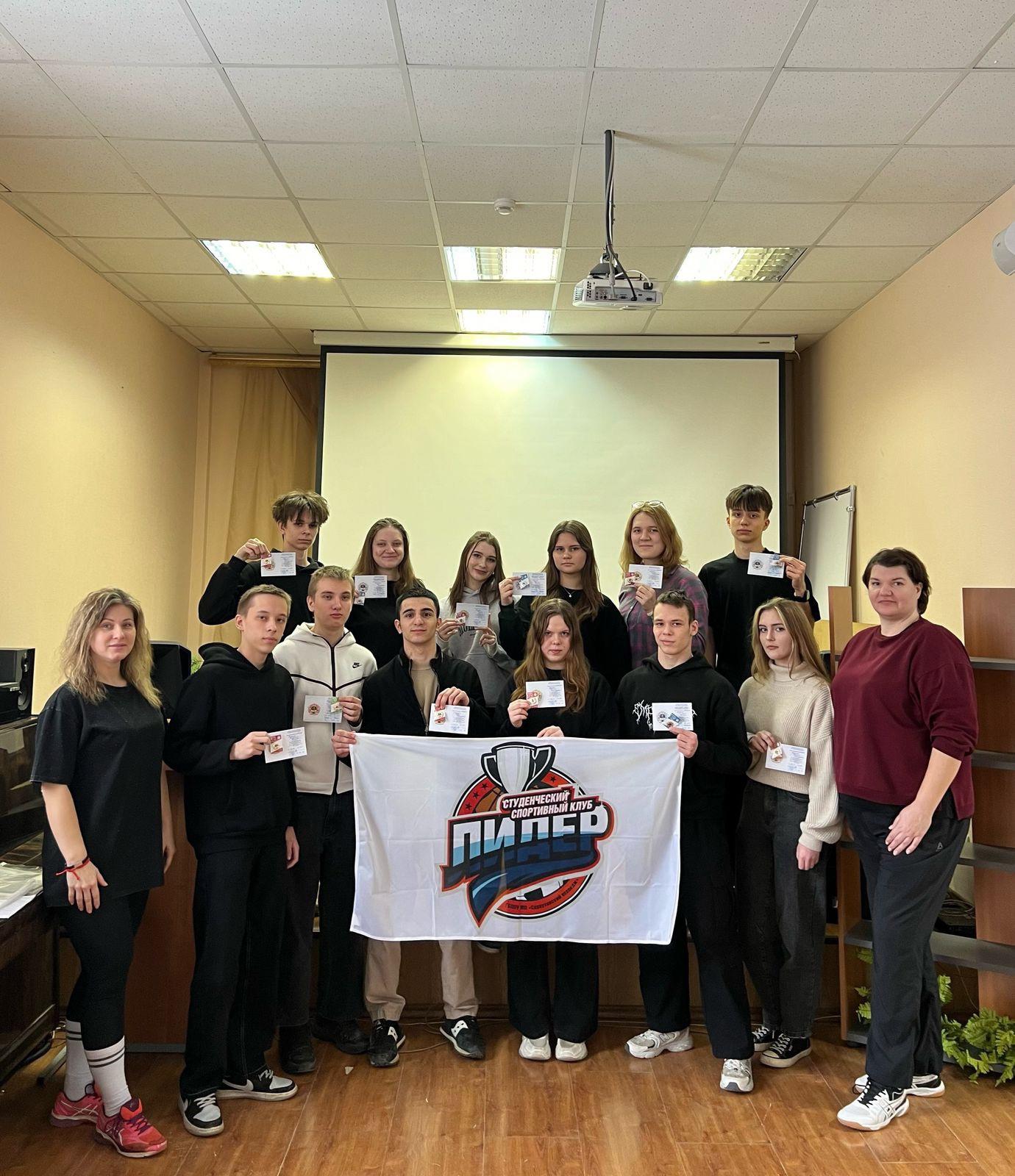 Учащимся ССК «Лидер» Серпуховского колледжа вручили знаки ГТО