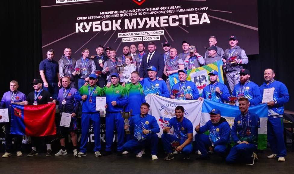 Серпуховичи завоевали награды на «Кубке Мужества» в Омске