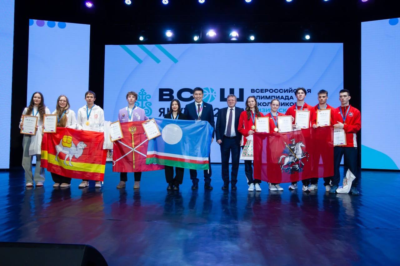 Серпуховские школьники одержали победы на Всероссийской олимпиаде по физической культуре