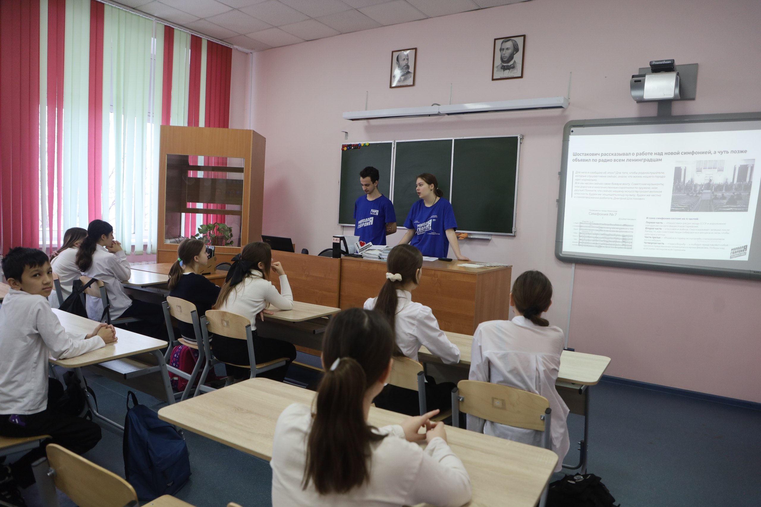 Серпуховским школьникам рассказали о блокаде Ленинграда