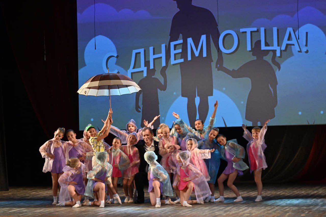 Концерт ко Дню отца прошёл в ДК «Россия» в Серпухове