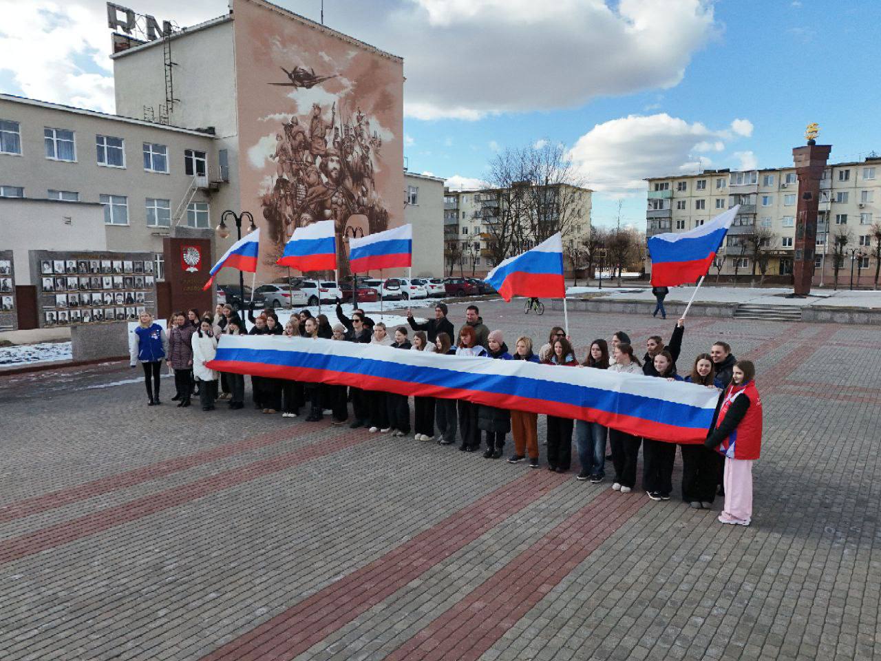 Жители Серпухова развернули триколор в честь воссоединения Крыма и России