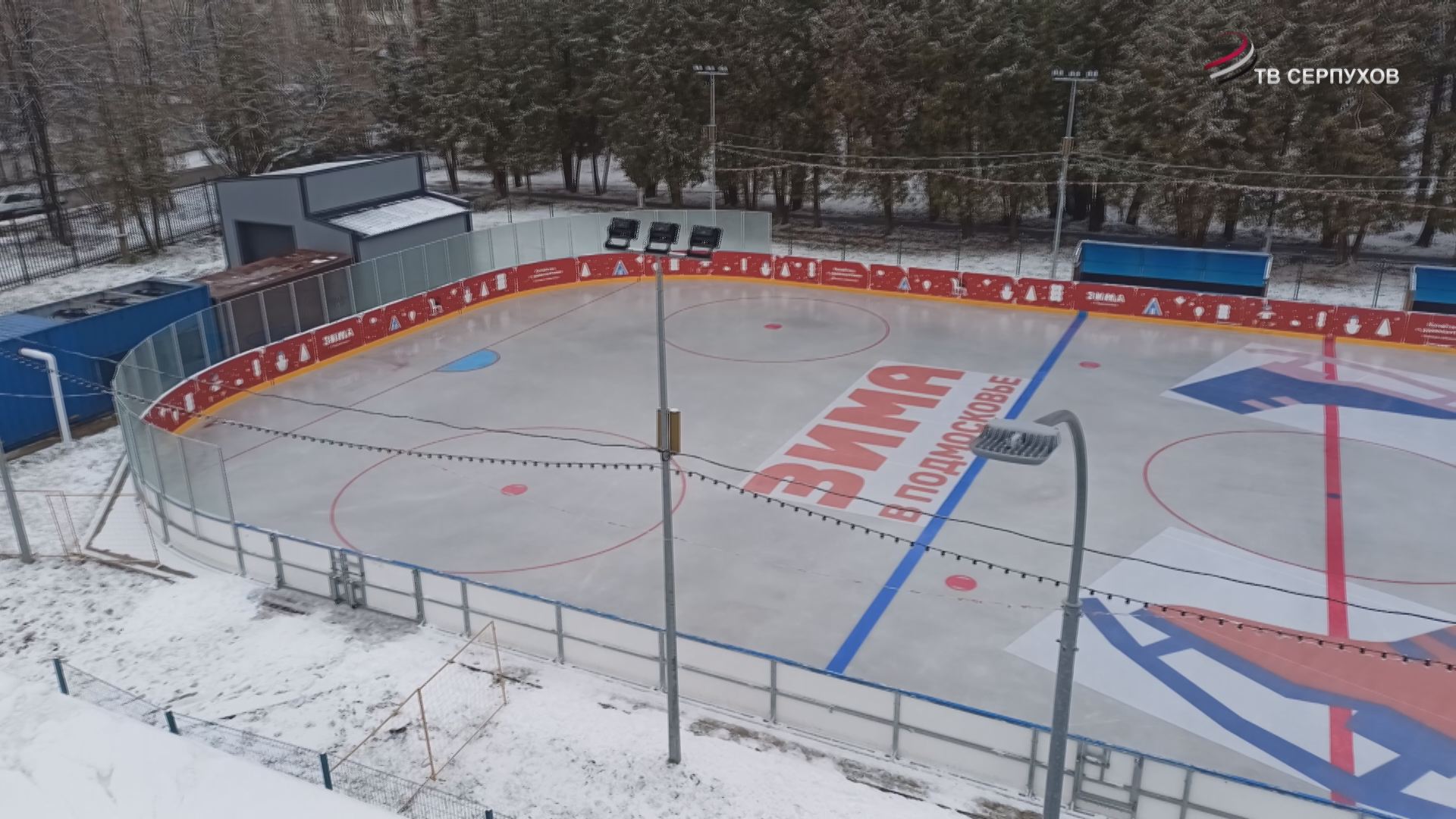 В парке «Питомник» 1 декабря открывается каток