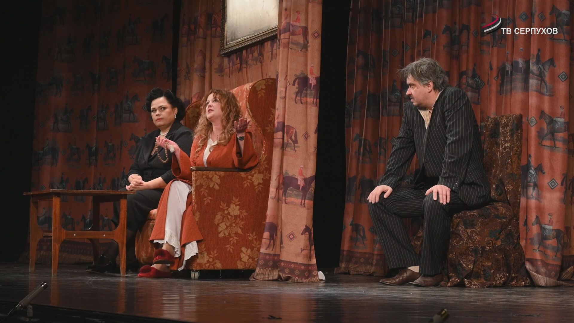 В Серпухове в последний раз покажут «Брак по-итальянски»