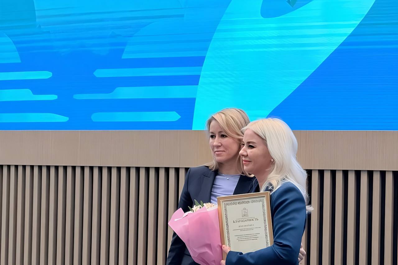 Коллективу администрации Серпухова вручили благодарность губернатора Подмосковья за поддержку ветеранов СВО