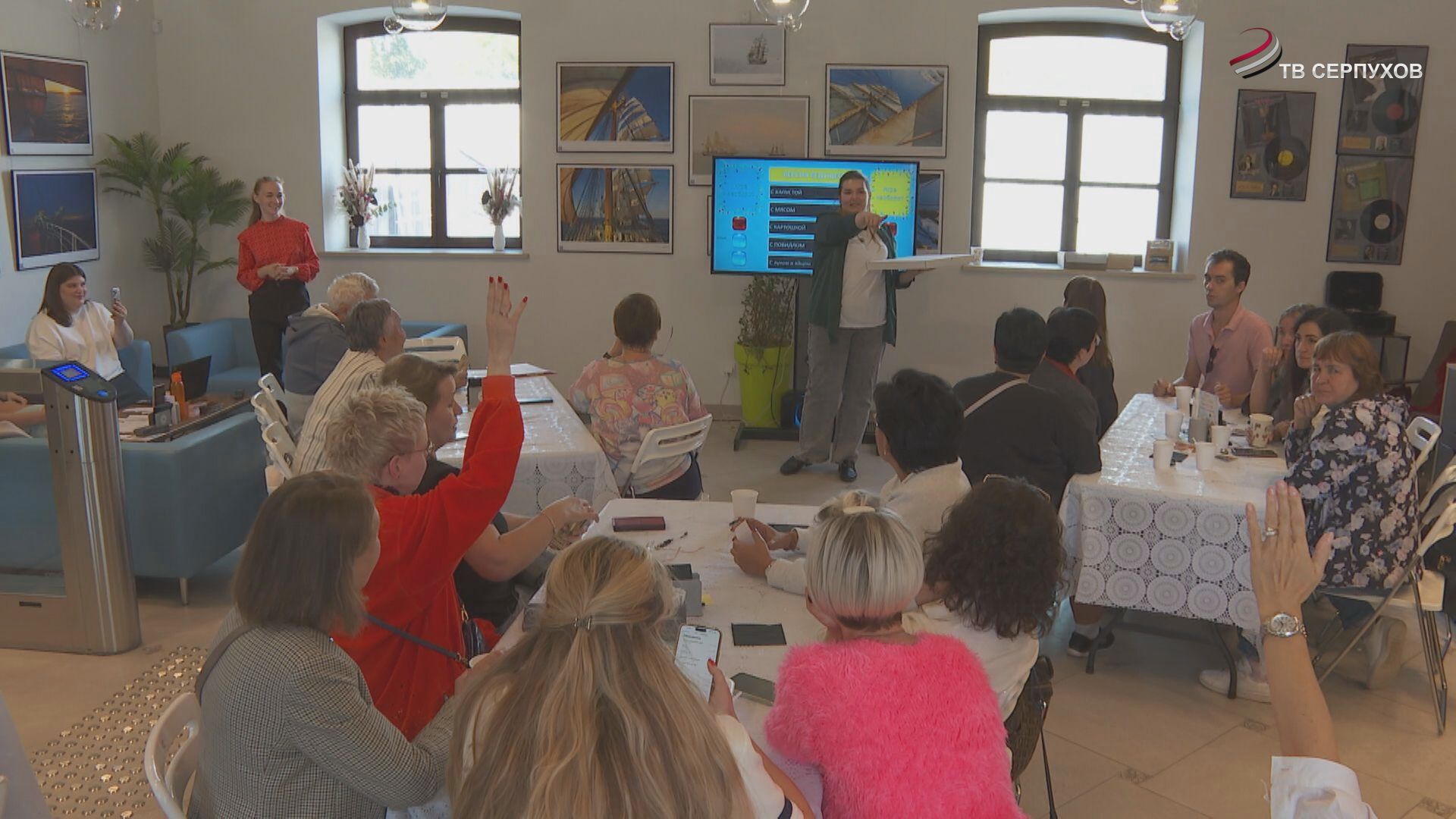 В Серпухове на День осенних пирогов состоялся аукцион