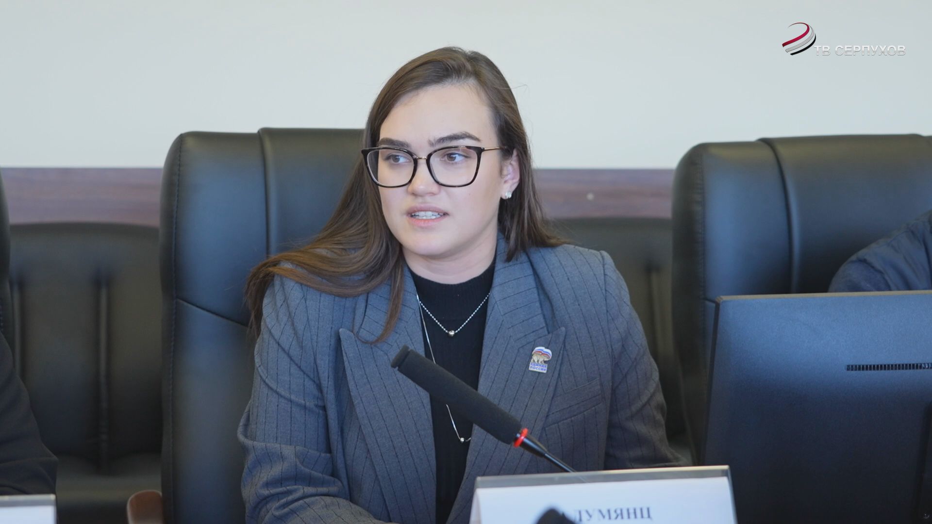 Диана Алумянц покинула Совет депутатов Серпухова