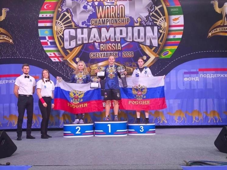 Серпуховская спортсменка завоевала золото чемпионата мира