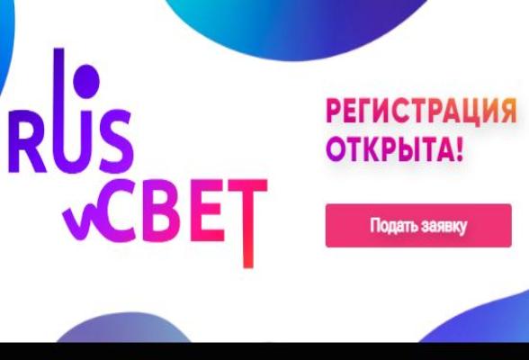 Жителей Серпухова приглашают к участию в Международном фестивале современной этнической культуры «RUS_СВЕТ в Подмосковье»