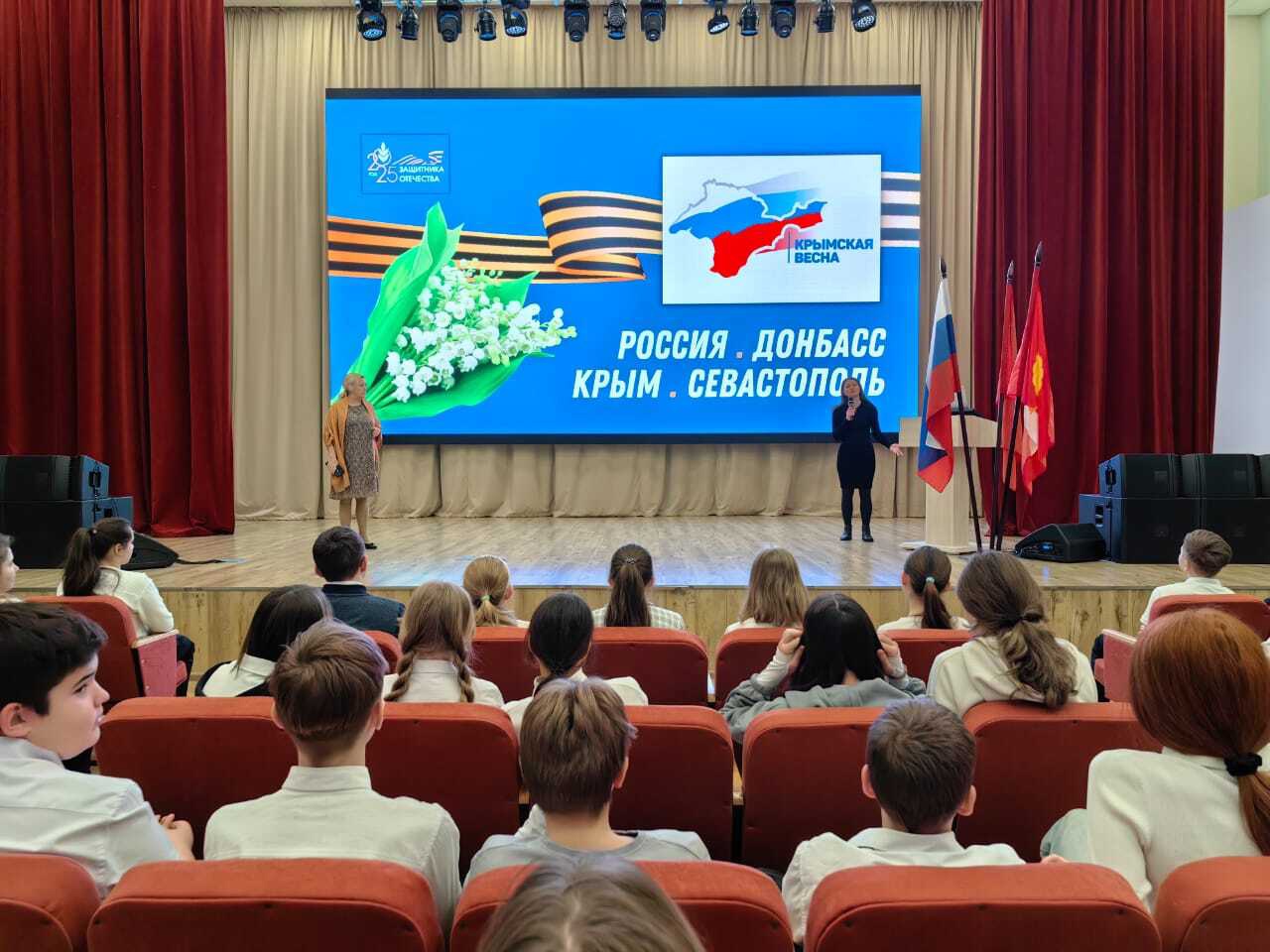 В Дашковской школе Серпухова прошла патриотическая встреча