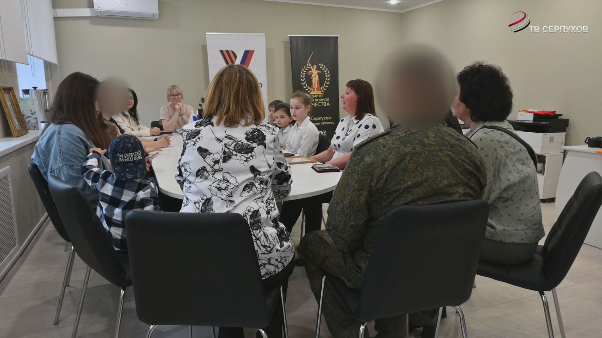 В Серпухове прошла встреча с участниками СВО