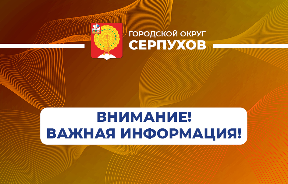 О режиме высылки незаконно находящихся в РФ иностранных граждан и о работе реестра контролируемых лиц