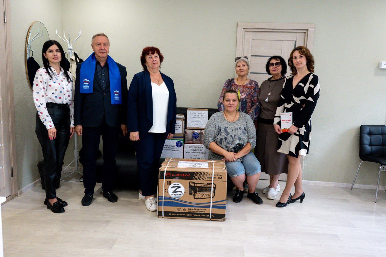 Встреча с руководителем движения «Сердце матери» прошла в Серпухове