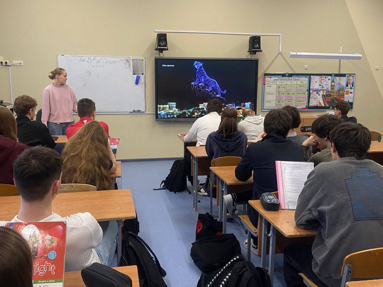 Ученикам Дашковской школы в Серпухове рассказали о профессиях в сфере БПЛА