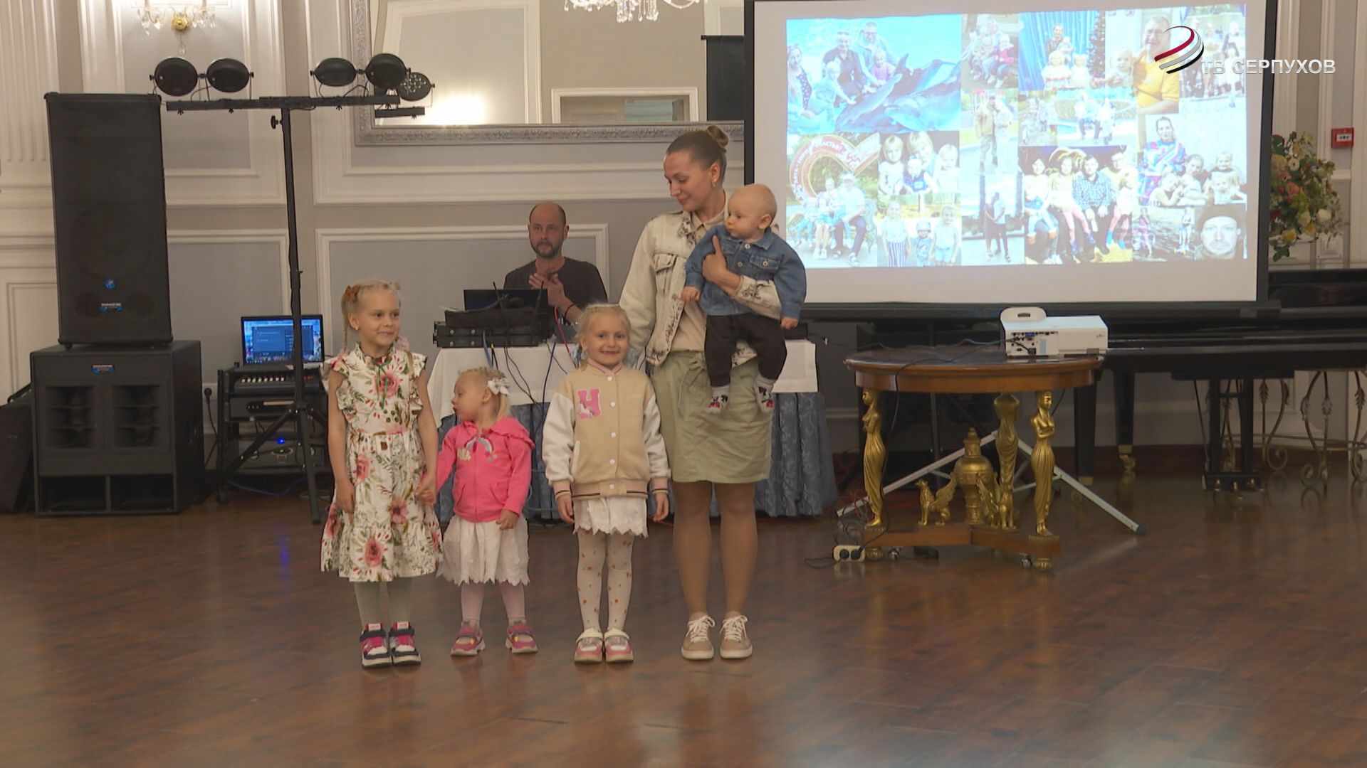 В Серпухове отметили Международный день семьи