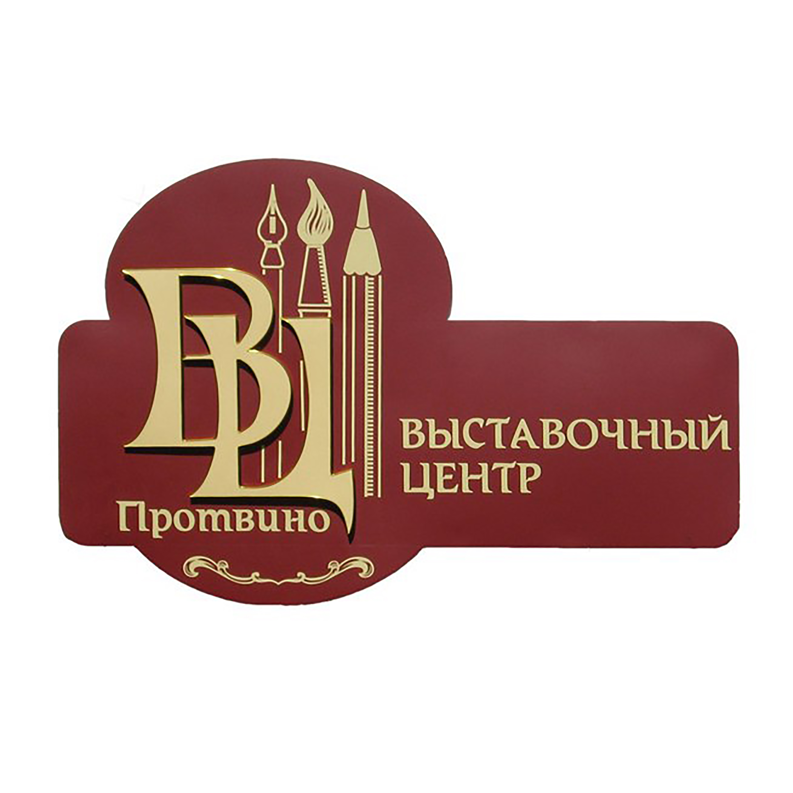 Концерт театра музыкальной комедии «Романтика» пройдёт в Протвино