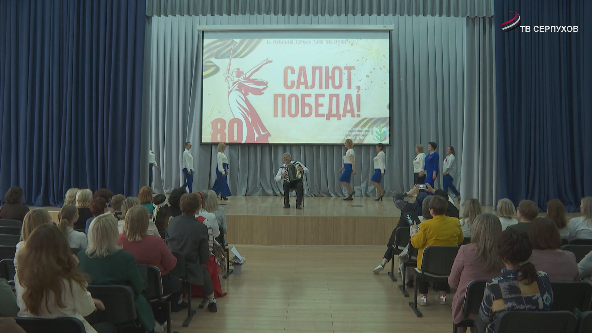 В Серпухове подвели итоги конкурса «Салют победа!»