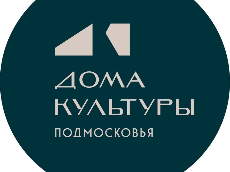 В учреждениях культуры и спорта Серпухова пройдут Дни открытых дверей