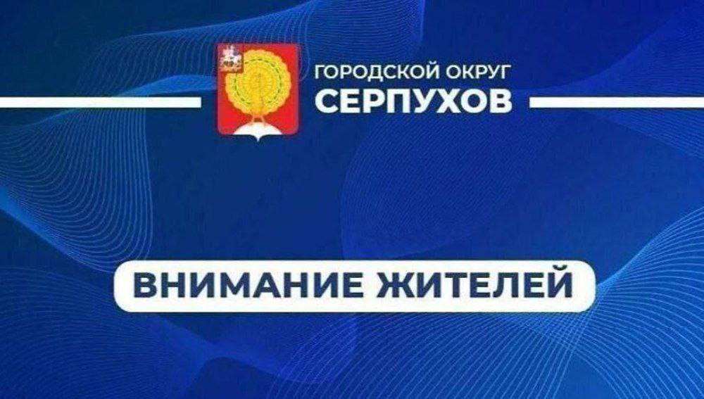 Поступать в высшие военно-морские учебные заведения приглашают жителей г. о. Серпухов 
