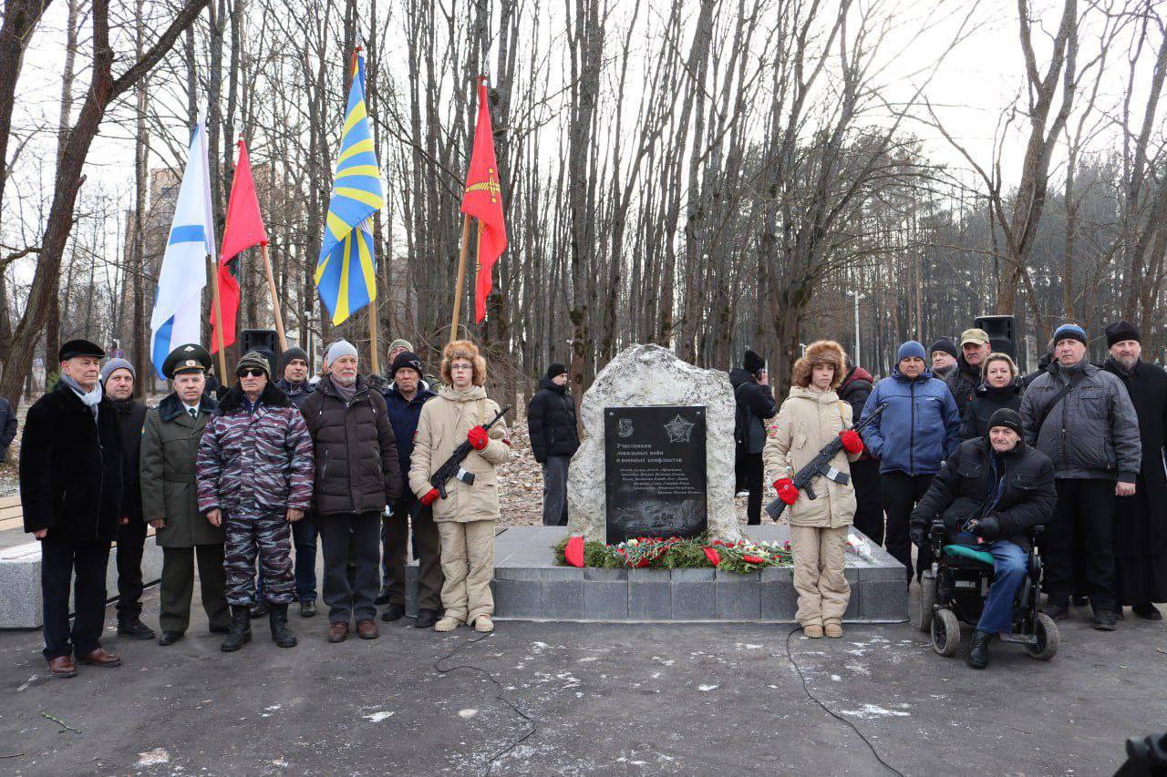 В Городском округе Серпухов вспоминают воинов-афганцев