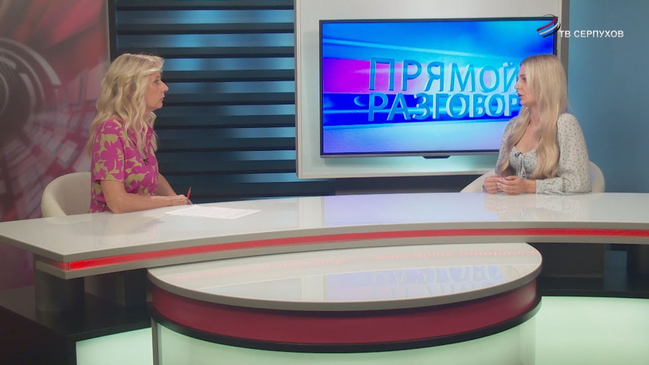 Прямой разговор. Профилактика и лечение инфекционных заболеваний