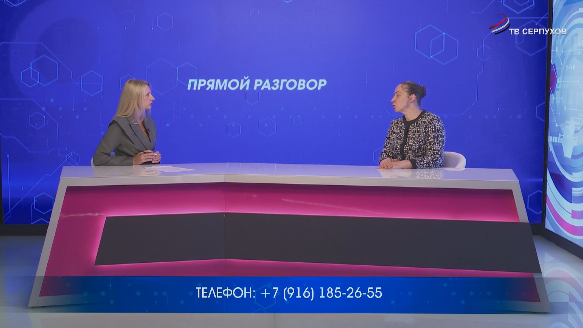 Прямой разговор. Как победить в борьбе с лишним весом