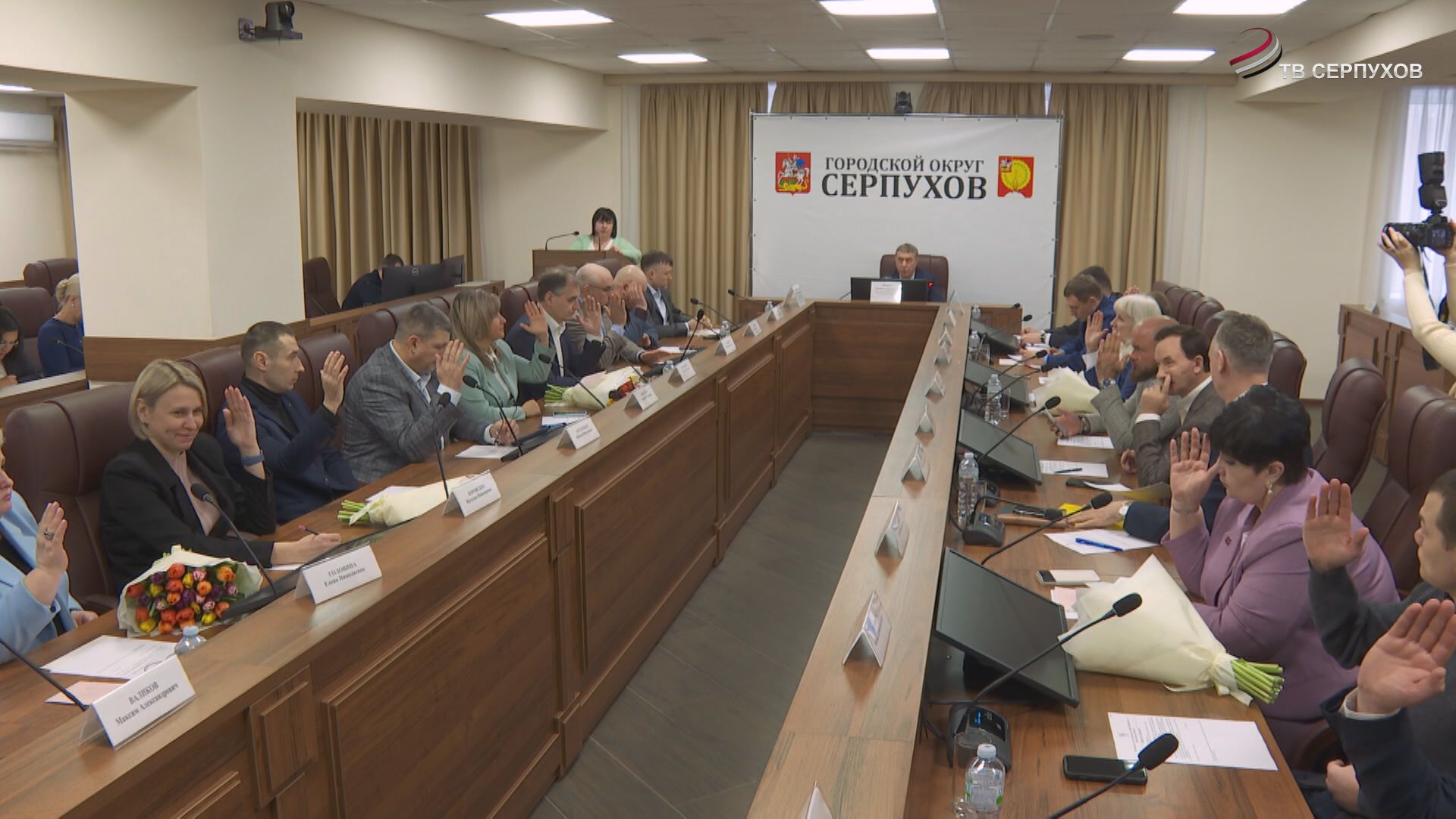 В Серпухове утвердили конкурс по отбору кандидатур на должность главы