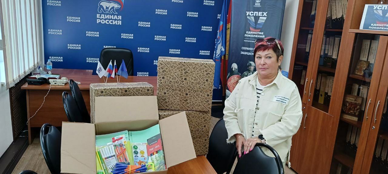 «Собери ребёнка в школу»: в Серпухове продолжается приём канцелярских наборов