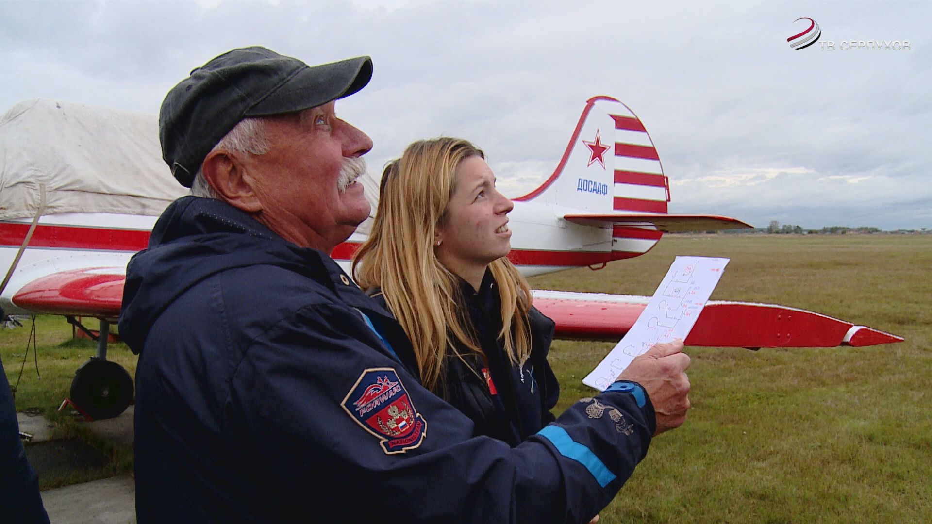 В Серпухове прошли международные соревнования по самолетному спорту