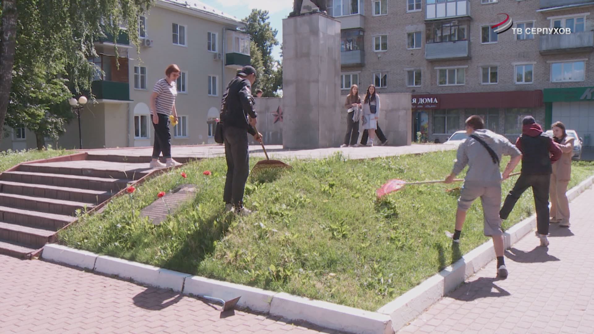 В Серпухове привели в порядок воинские мемориалы
